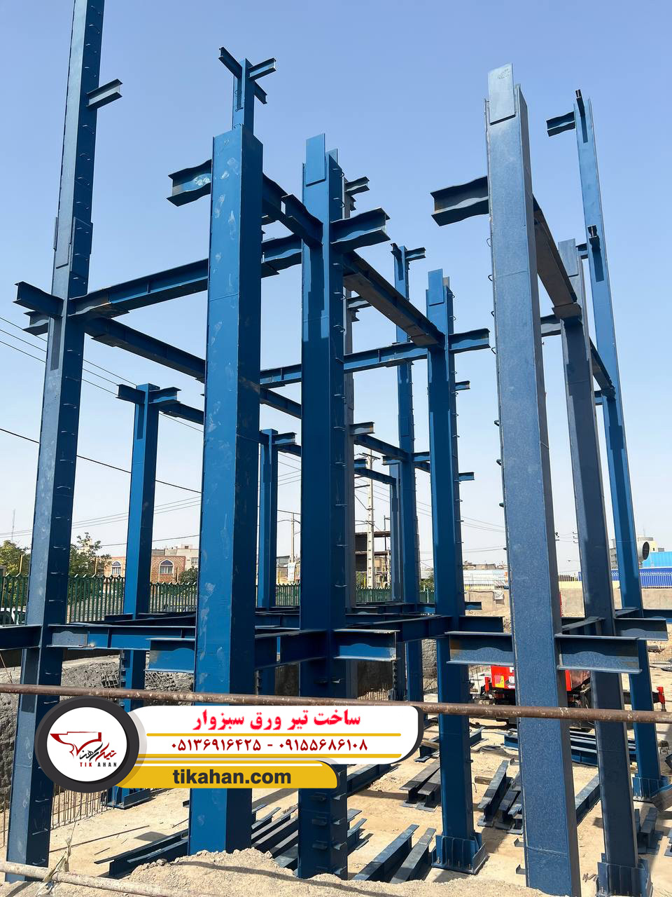 ساخت تیر ورق سبزوار