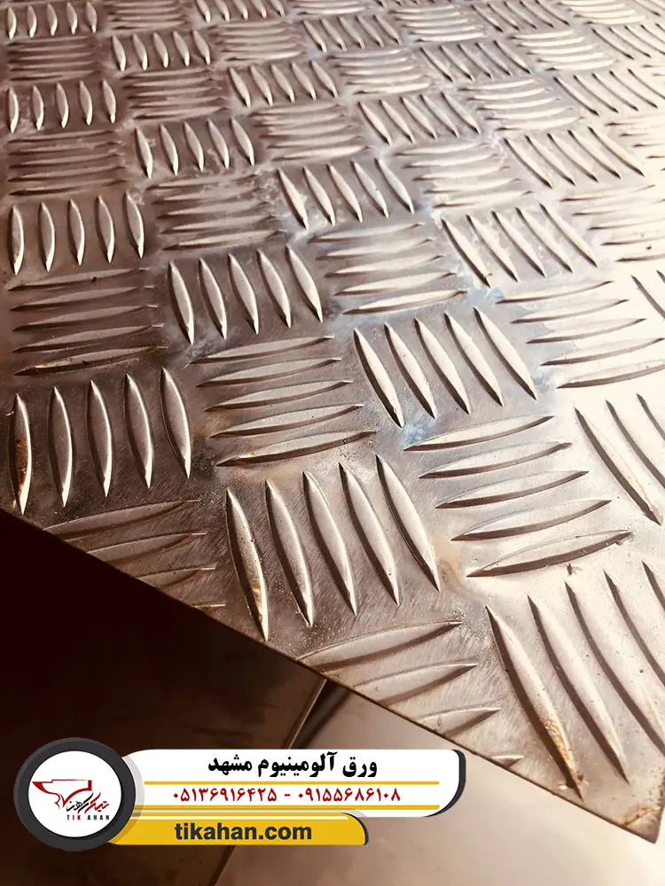 قیمت ورق آلومینیوم در مشهد