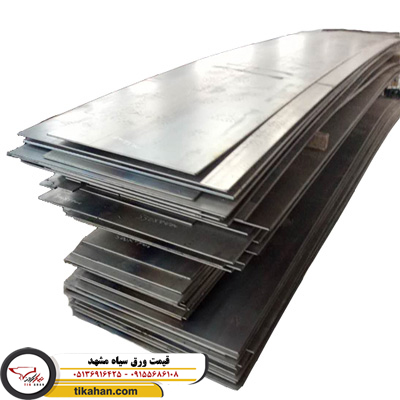 قیمت ورق فولاد مشهد 1