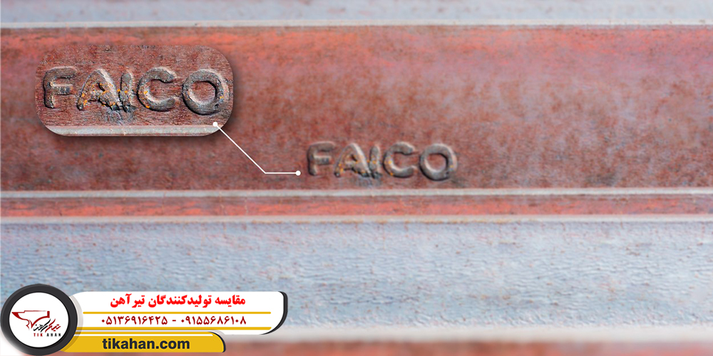 مقایسه تولیدکنندگان تیرآهن