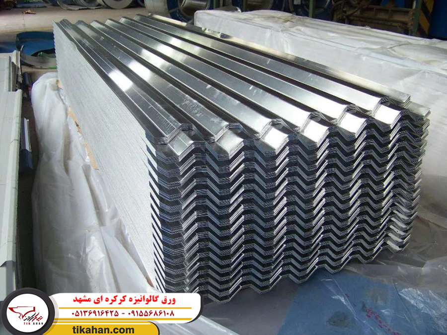 ورق گالوانیزه کرکره ای مشهد