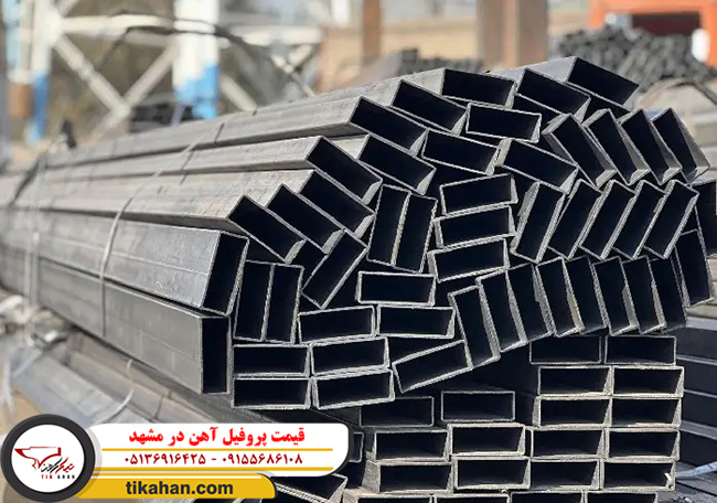 خرید پروفیل سیاه در مشهد