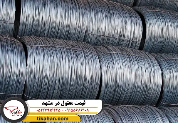 قیمت مفتول در مشهد 1