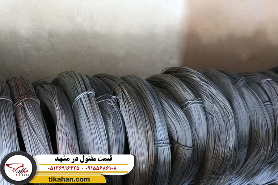 قیمت مفتول در مشهد